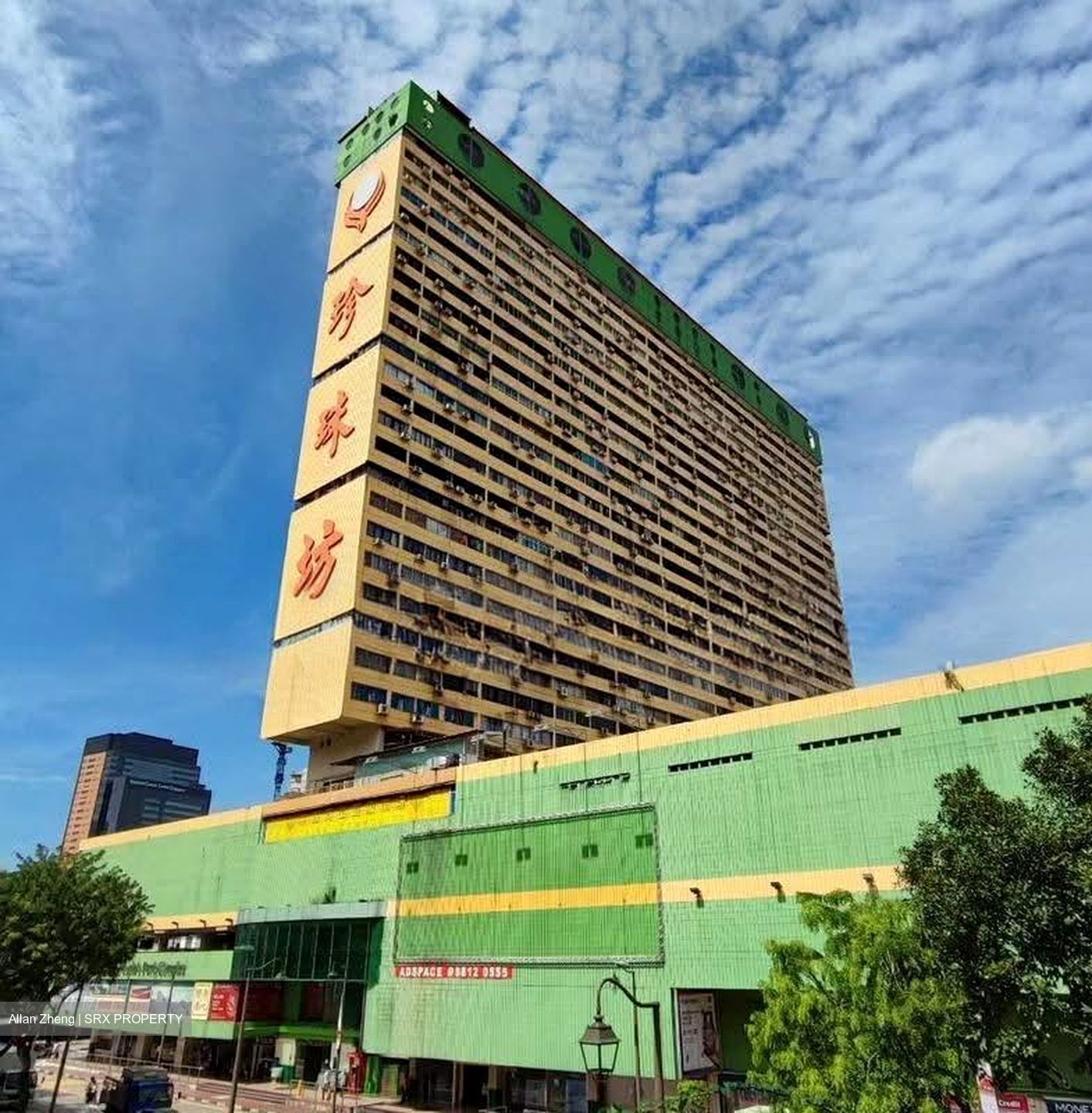 People's Park Complex (D1), Apartment #616831871